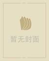 周易八卦算命